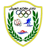 طلائع الجيش